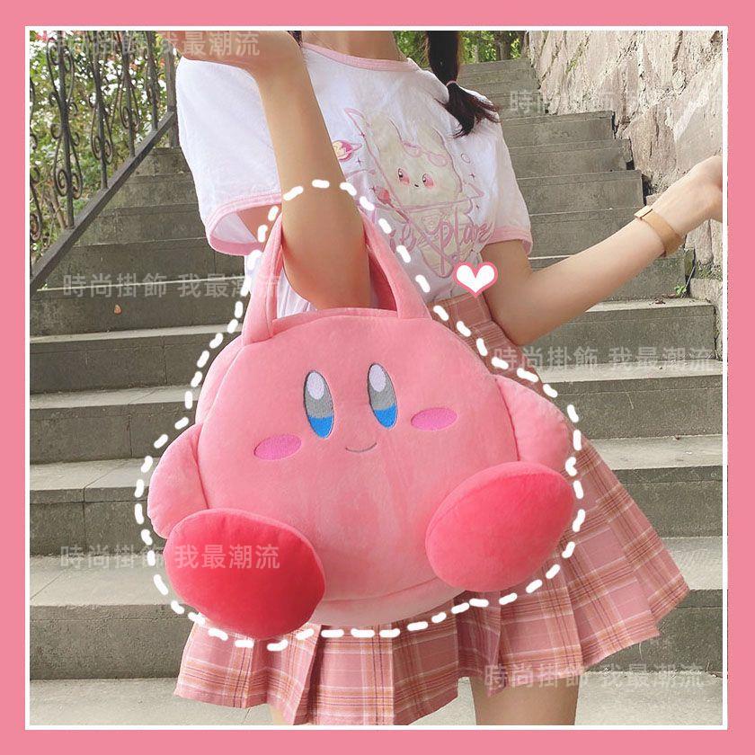 ✈台灣現貨 新款毛絨絨日本星之卡比手提包粉色便當包學生卡通可愛手拎包女手提斜背筆電包