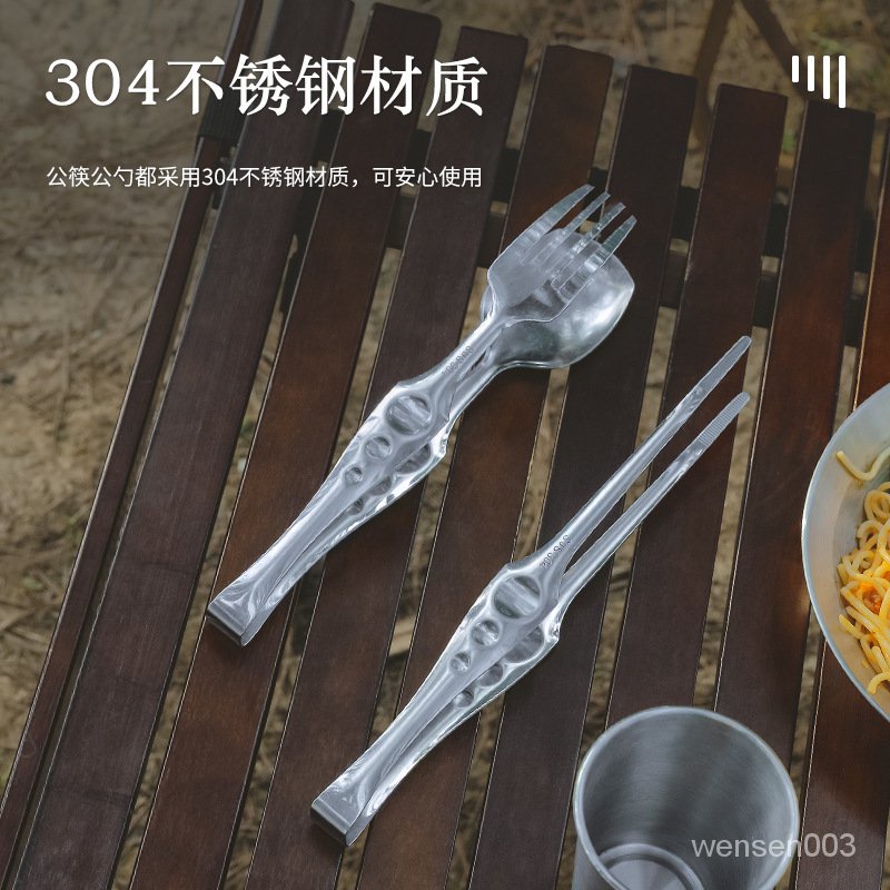 【文森戶外用品】戶外304不銹鋼食品食物夾露營餐具廚房用具公勺公筷冰塊夾燒烤夾