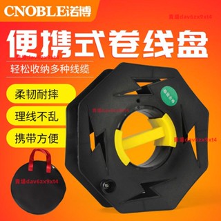 卷線盤電纜收線收納神器線盤空盤電線收線繞線盤塑膠繞線盤好用