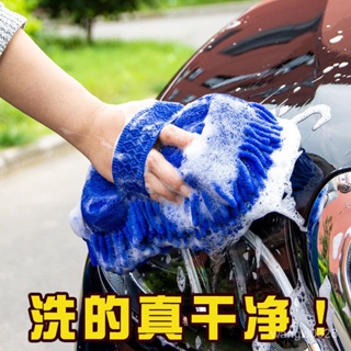 💥速來撿漏💥洗車海綿專用大號強力去汙擦車吸水海綿塊雪尼爾手套刷車工具用品 TCFT