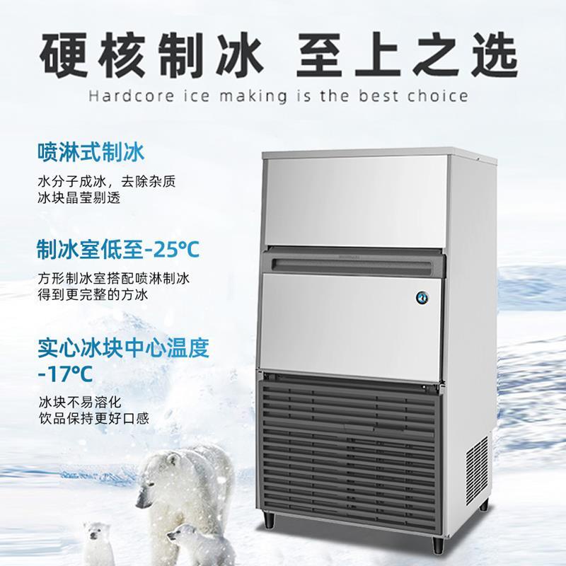 【臺灣專供】星崎IM-30製冰機商用一件式風冷水冷大方形冰塊酒吧咖啡店奶茶K