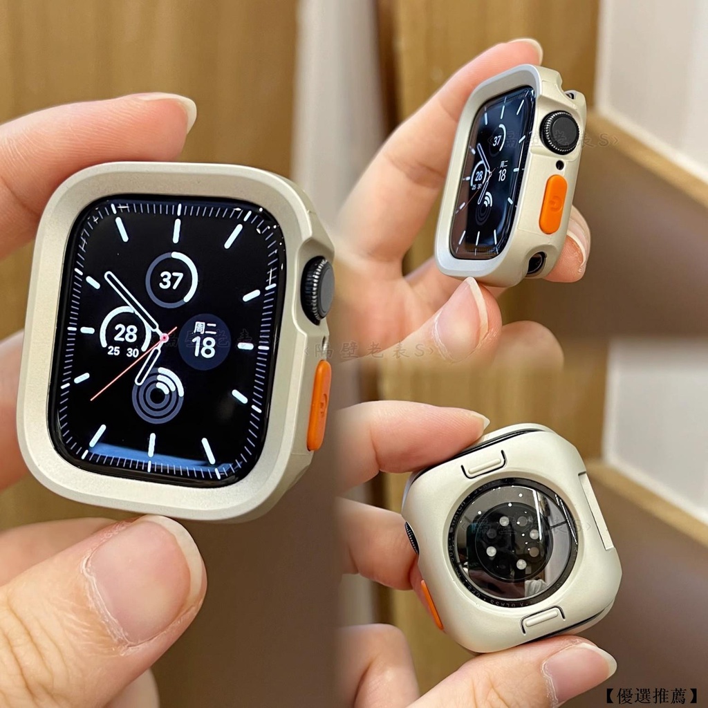 適用 Apple Watch 9 錶殼 8 7 SE 蘋果手錶保護殼 45mm 41mm 蘋果手錶錶殼 49mm