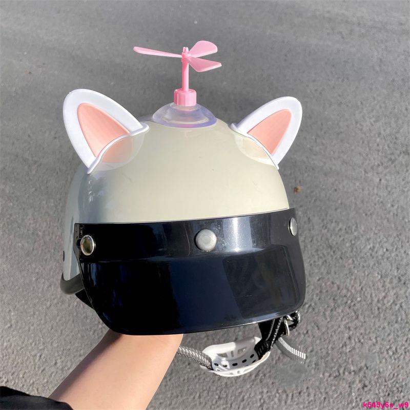 可愛裝飾🔥貓耳朵頭盔裝飾品小配件竹蜻蜓電瓶電動車摩托機車車載擺件裝飾品