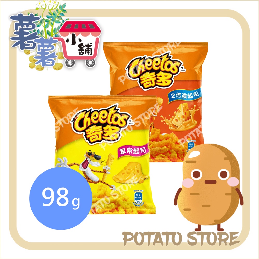 Cheetos奇多-玉米棒-家常起司/2倍濃起司(98g)【薯薯小舖】