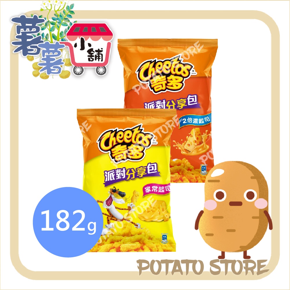 Cheetos奇多-玉米棒-家常起司/2倍濃起司(182g)【薯薯小舖】