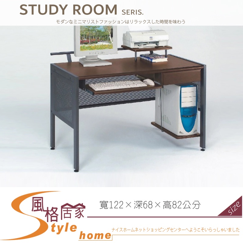 《風格居家Style》胡桃4尺電腦桌/書桌 014-12-PJ