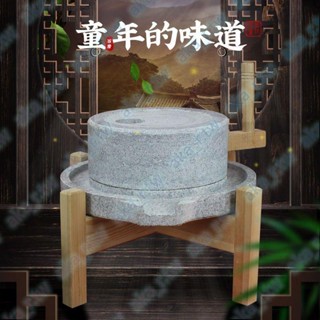 石磨家用石磨盤小石磨手推小型青石老石磨家用手工迷你手動豆漿機有口皆碑AWW