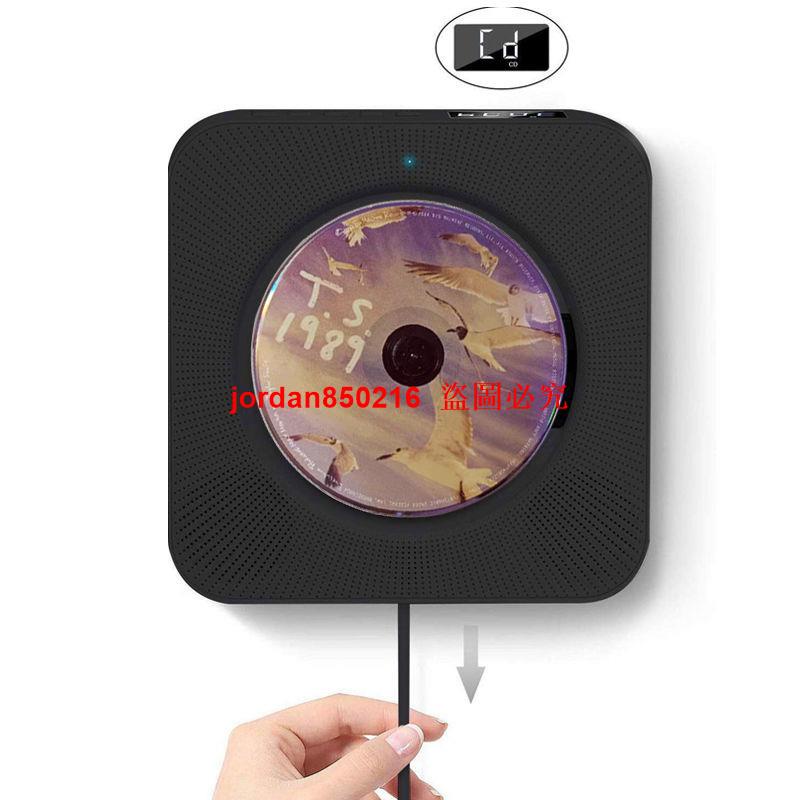 藍牙CD機壁掛DVD播放器音響學生英語VCD影碟機光盤專輯黑膠便攜式