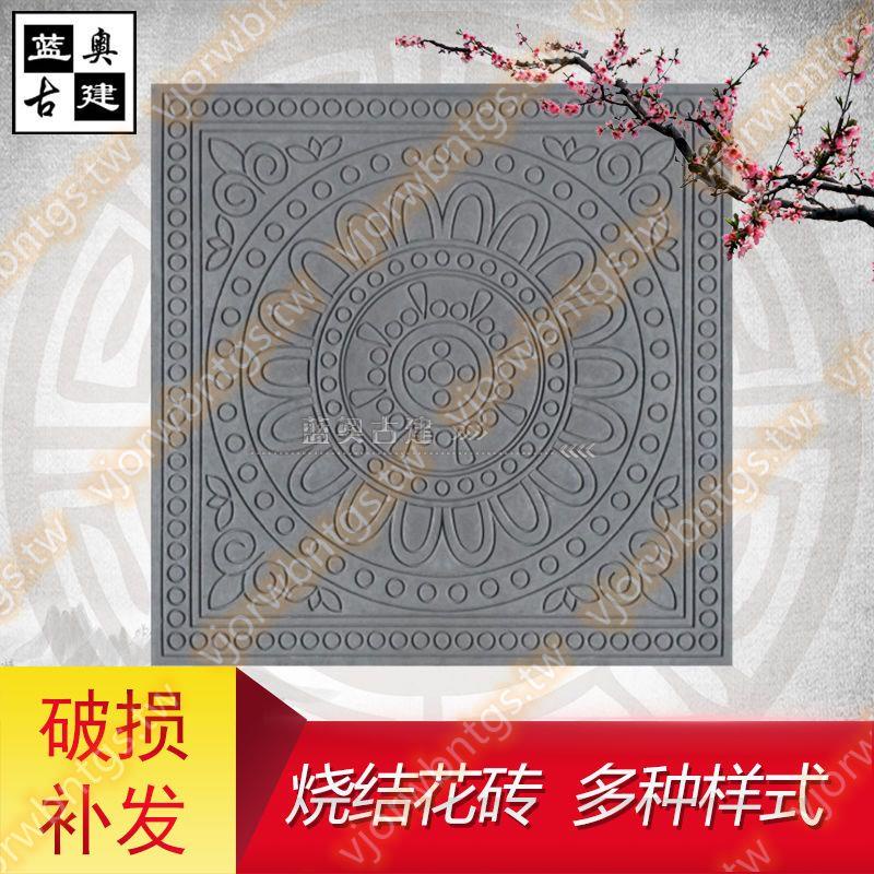 仿古青磚磚雕鋪地花磚影壁墻飾品40*40地磚拼花墻磚青灰色防古磚有口皆碑AWW