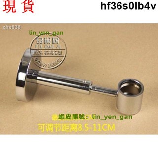 優惠升降花灑桿加長固定座明裝管連線延長淋浴柱花灑管支架墻座法蘭座114