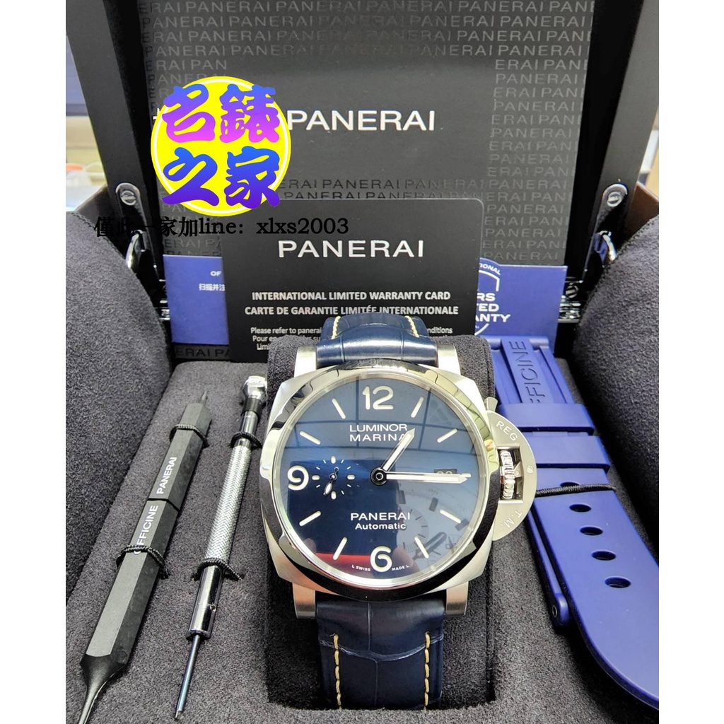 Panerai 沛那海 Luminor 3日鍊 PAM1313 44MM 藍面 三明治 22年 Pam1314