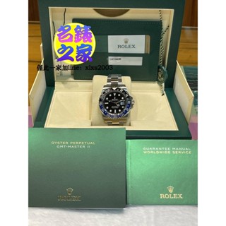 Rolex 勞力士 GMT 二地時間 116710 藍黑圈 蝙蝠俠 2018 全新 126711 板帶