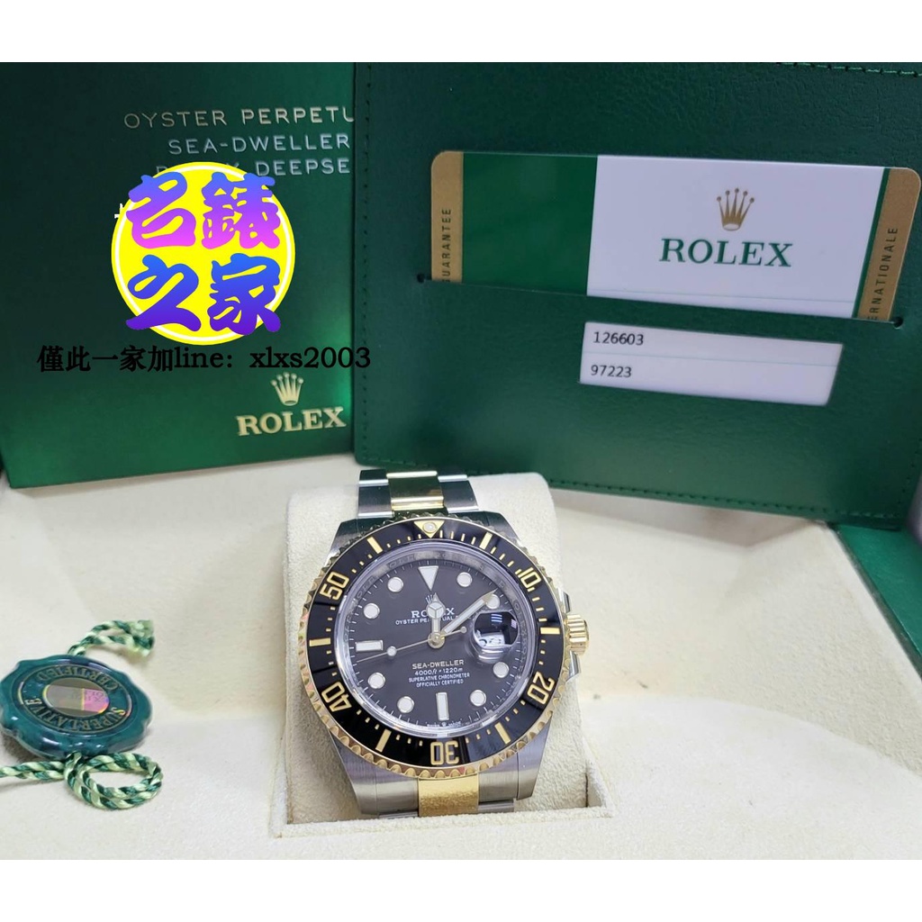 已交流 Rolex 勞力士 海使 Sea 50週年 126603 半金 20.06 Deepsea 126600 98新