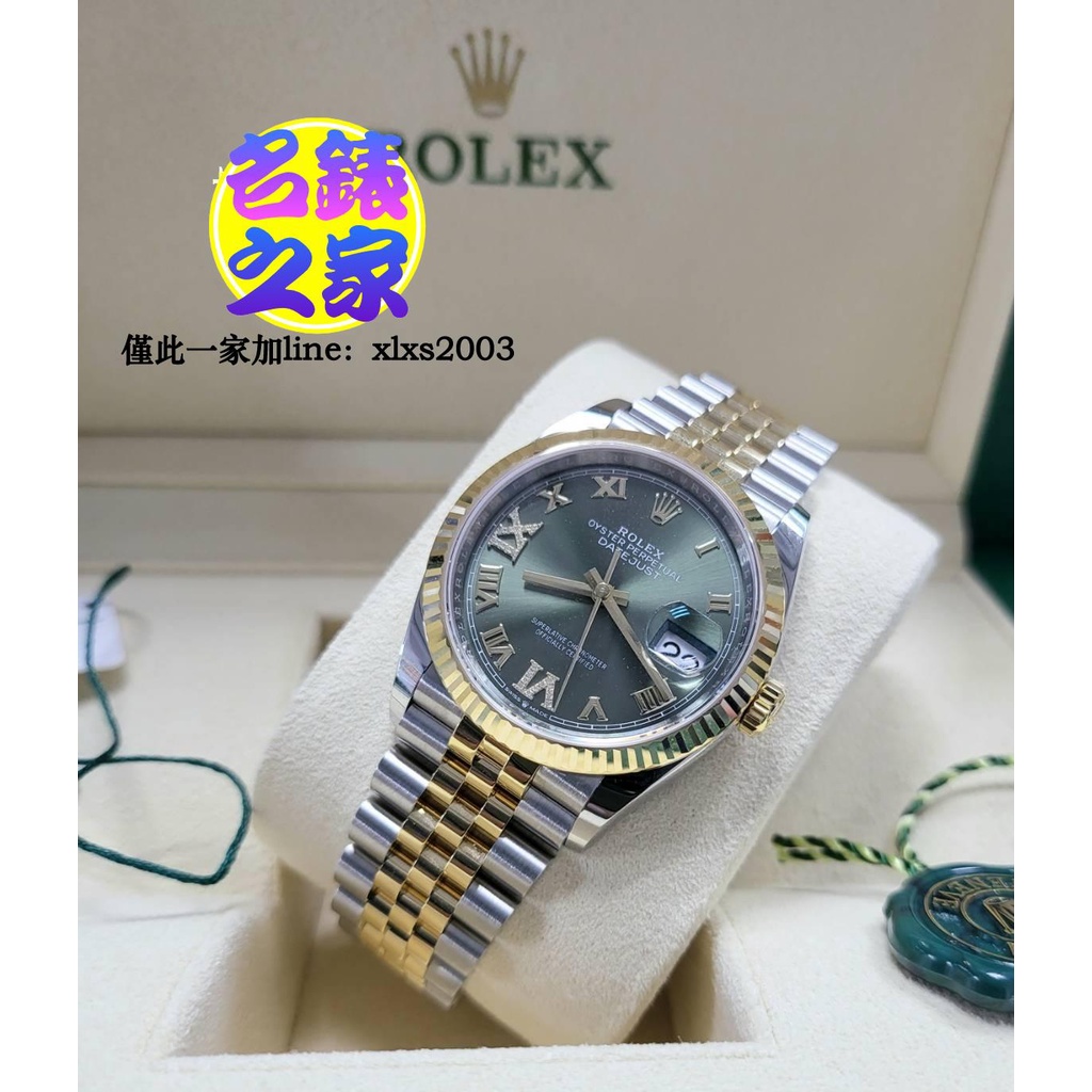 已交流 ROLEX 勞力士 126233 半金 綠色面 原廠鑽石刻度 Datejust 36mm 21年 126234