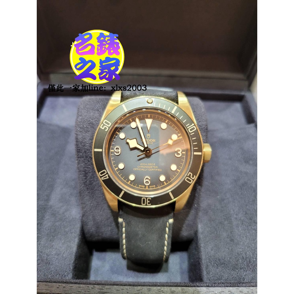 已交流 Tudor 帝舵 BLACK BAY BRONZE 青銅錶 79250BA 全新 2021年 43mm