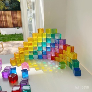 高透光積木 彩虹色 益智玩具 兒童 立方體早敎類高端亞剋力方塊 積木 玩具 兒童玩具 早教類玩具 親子玩具