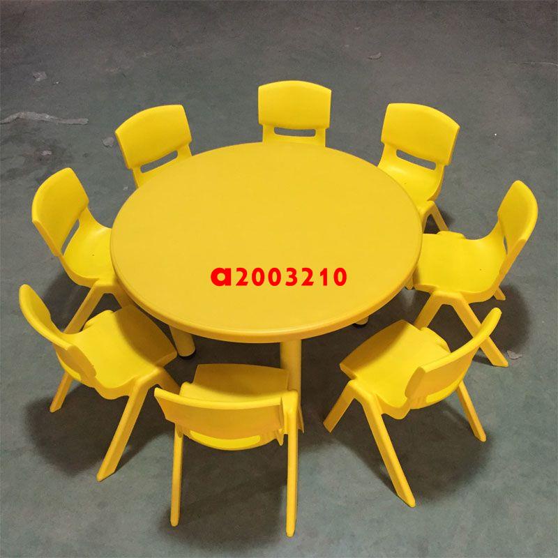 下殺****兒童塑料圓桌幼兒園專用桌椅可升降寶寶餐桌吃飯畫畫桌子四色可選