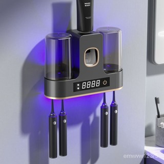 牙刷架 牙刷消毒器 消毒牙刷架 智慧牙刷消毒器 牙刷收納架 智慧牙刷消毒架免打孔刷牙漱口杯烘幹牙杯置物架自動擠牙膏消毒器