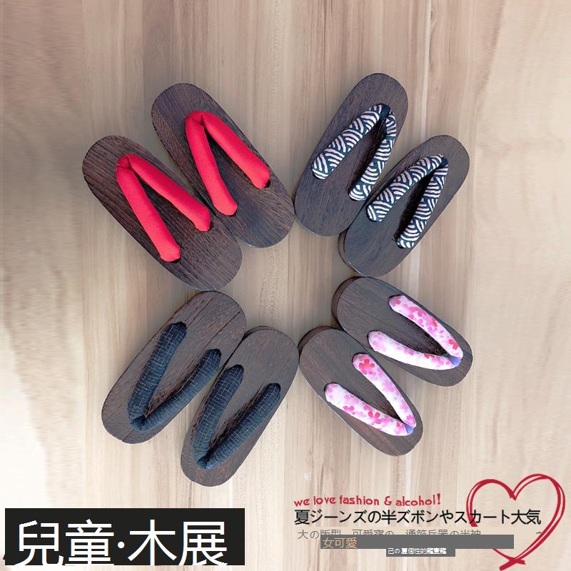 鞋情萬種|日式兒童木屐鞋小夾腳拖人字拖鞋攝影拍照COSNPLAY日本和服浴衣鞋