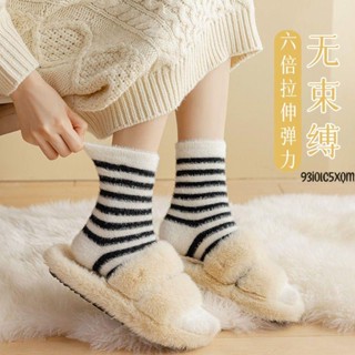 毛絨絨襪 黑白色水貂絨襪子女中筒襪秋冬季加絨加厚保暖珊瑚絨地板月子襪潮
