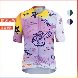 ✨火山運動📣Santic 騎行服 專業自行車上衣 透氣自行車短袖 騎行服男女通用 W3C02227