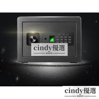 現貨【免運】保險箱 小型智慧可入牆家用防盜指紋密碼保管箱25cm定金下單