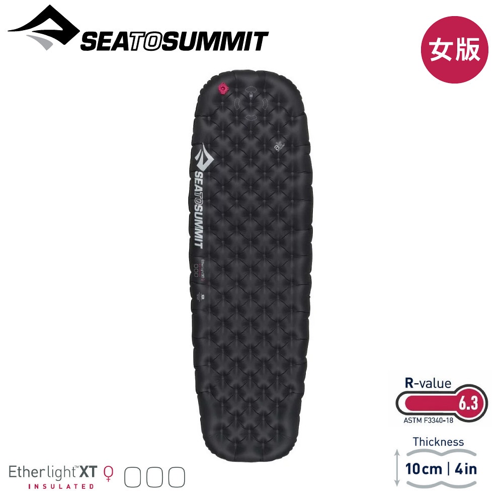 【Sea to Summit 女 輕厚系列睡墊-極限版 R (充氣袋,維修貼,枕貼)《黑》】 STSAMELXTEXM