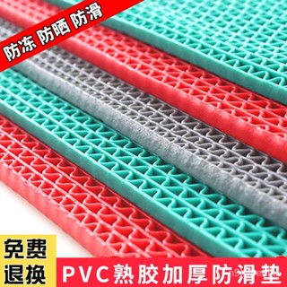 🔥臺灣熱賣🔥鏤空防滑墊子廚房隔水塑膠地墊浴室衛生間洗手間厠所走廊門墊腳墊止滑地墊 腳墊淋浴墊 塑膠地毯 室外商用地毯門墊