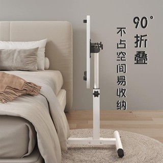【免運】床邊桌子 可移動筆記本電腦桌 懶人床上桌家用臥室折疊桌學生升降桌