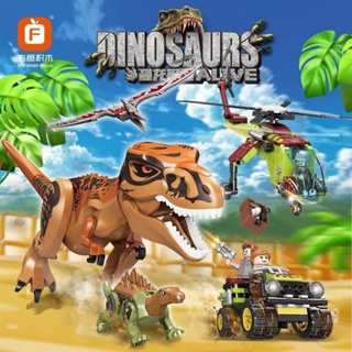 恐龍 玩具 兼容樂高積木侏羅紀公園恐龍世界模型兒童益智拼裝拼圖小顆粒玩具