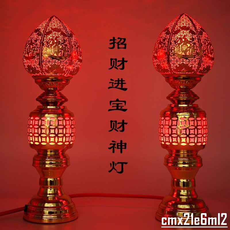 🔥優選精品🔥長明燈 財神燈 佛燈 佛前燈 供燈 蓮花燈 LED電燭僊傢燈 神明燈 神桌燈 神明用品 充電式神明燈 佛