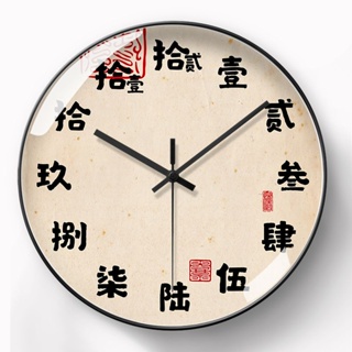 新中式時鐘💕 掛鐘古典復古茶室書房宅寂風個性藝術創意靜音家裝飾品掛鐘 靜音掛鐘 掛鐘 時鐘 鐘錶 兒童時鐘