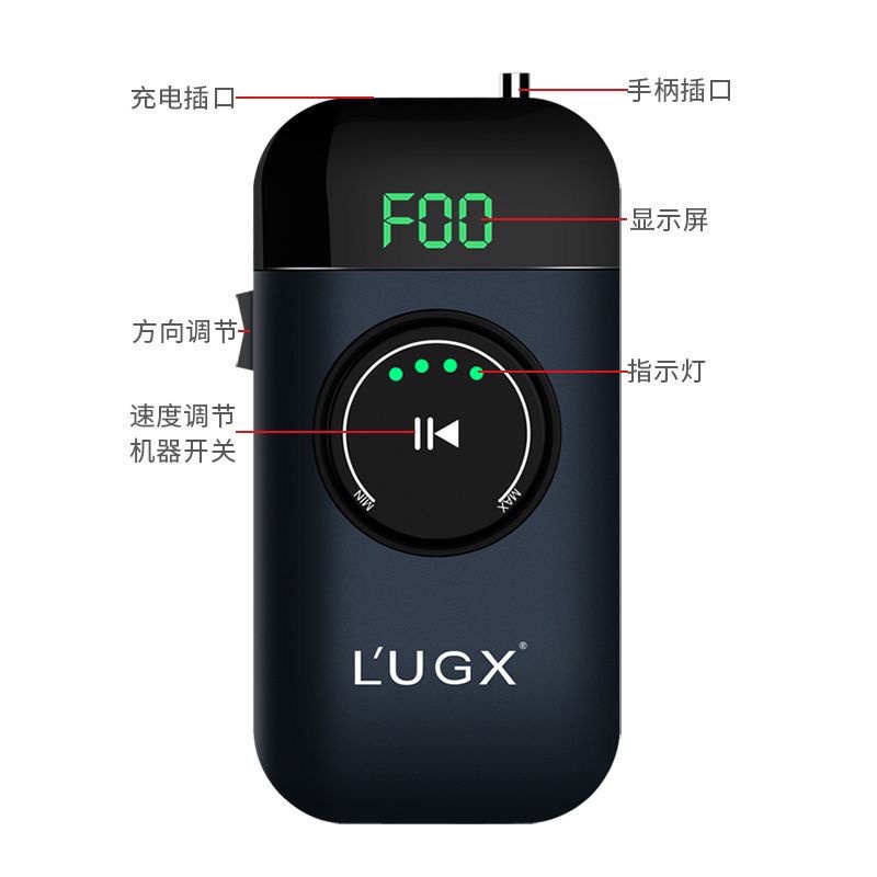 【極速出貨】LUGX高端無刷美甲打磨機超靜音電動指甲卸甲磨甲器美甲店專用工具