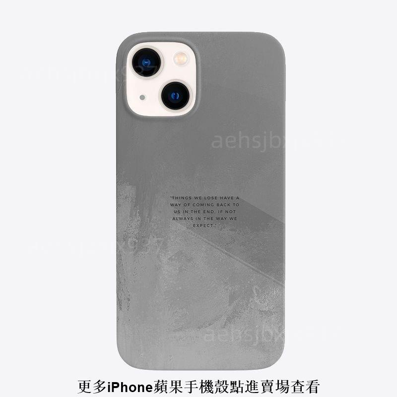 新款灰色紋理iPhone14全包13romax硬殼蘋果12手機殼11/xs/xr/78plus防摔殼保護套