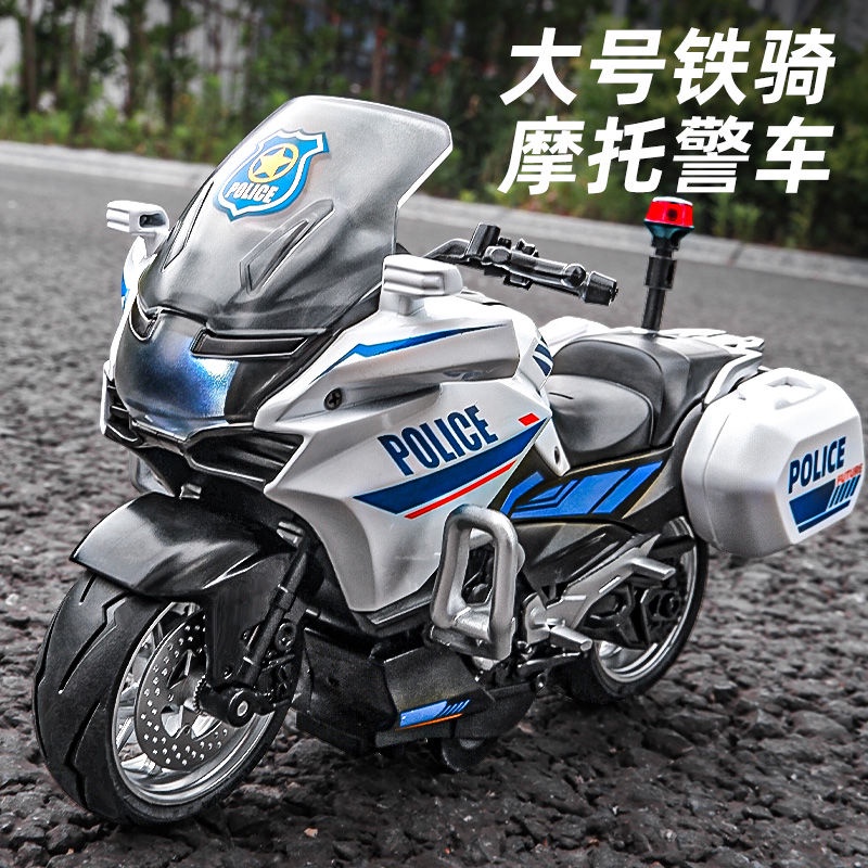 ⚡台灣熱賣⚡摩托車模型兒童機車鐵騎警察車仿真合金男孩110警車禮物玩具車