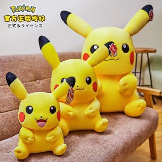 ⭐臺灣優選⭐皮卡丘公仔毛絨玩具精靈寶可夢比卡丘玩偶娃娃抱枕床上睡覺女禮物