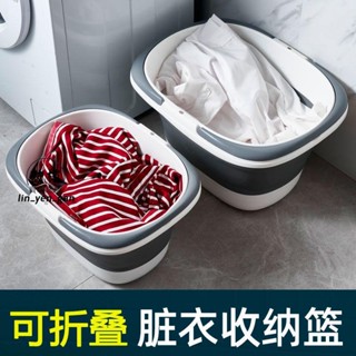 臺中店📌髒衣籃 加厚髒衣籃裝放髒衣服 收納筐 桶大號 髒衣簍 家用可摺疊洗衣籃子手提📌低價