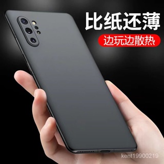 三星手機殼 保護殼 三星GalaxyNOTE10+手機殻硅膠磨砂軟殻5G超薄全包鏡頭防摔保護套 9VE3