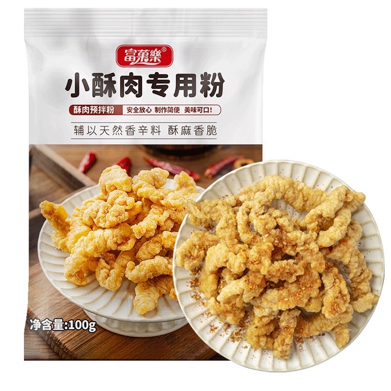 ❣️富菓樂小酥肉专用粉500g袋装 炸蝦 雞米花 鹹酥雞 香脆酥粉 商用 紅薯淀粉 裹粉油炸 家用油炸粉 香酥肉粉 ❣️