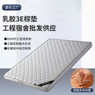 床墊 席夢思 軟床墊 床墊棕墊天然椰棕1.8m1.5米軟硬棕櫚折疊傢用乳膠席夢思兒童床墊