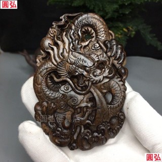 🌈臺灣出貨🌈正宗越南芽莊沉香雙面龍牌 吊墜 汽車吊飾 雕刻飾品 高檔手把件