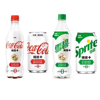 可口可樂 可樂 雪碧 纖維+ 寶特瓶 600ml 易開罐 330ml Sprite ✨５％蝦幣回饋✨