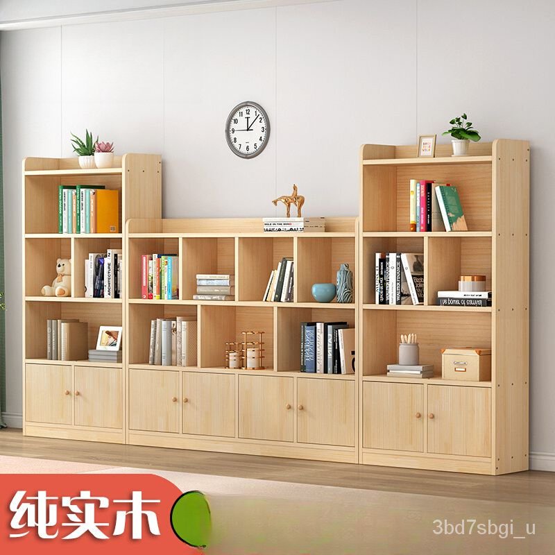 實木書櫃 落地兒童簡易書架 傢用現代簡約置物櫃 組閤格子櫃 矮櫃