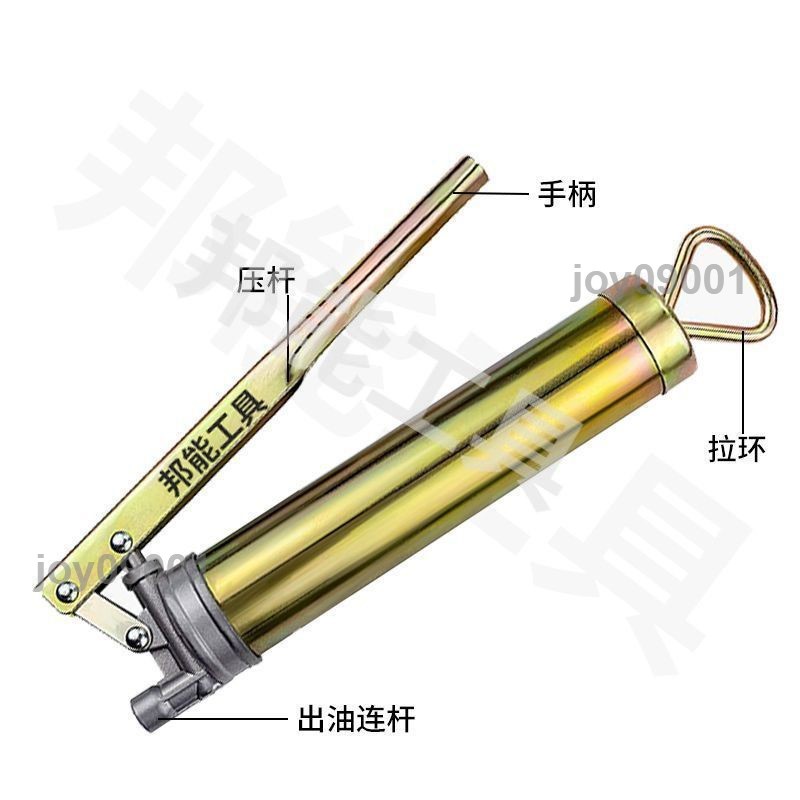 joy09001~手動黃油槍省力高壓單雙桿活塞雙壓桿汽車貨車挖掘機小型機油槍 11/9