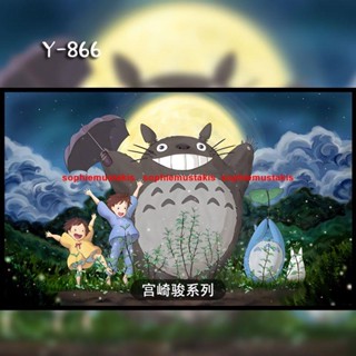 拼圖 拼圖宮崎駿木質1000片有框龍貓解壓益智動漫哈爾的移動城堡拼圖