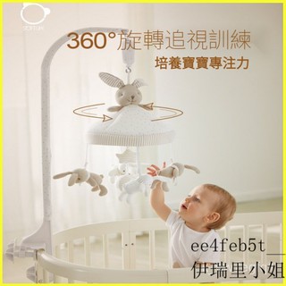 可開發票SoftLife嬰兒旋轉音樂床鈴寶寶懸掛式床頭鈴布藝掛件搖鈴 兒童玩具 嬰兒安撫床鈴 音樂旋轉床鈴 床邊