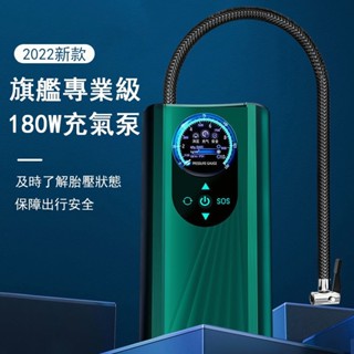 影巨品牌 汽車輪胎充氣機 打氣機 輪胎充氣泵 車用充氣泵 車用打氣機 電動打氣筒 充氣泵 汽車打氣機 籃球充氣機