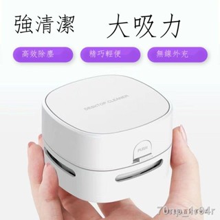 【臺灣出貨】居家吸塵 小型吸塵器 可充氣 家用 真空吸塵 三合一多功能吸塵器 居家吸塵 迷你吸塵器