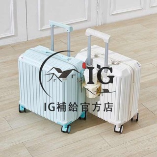 【清倉甩賣】迷你18寸登機女行李箱小號20寸小清新拉桿旅行女密碼箱輕便小型豎版