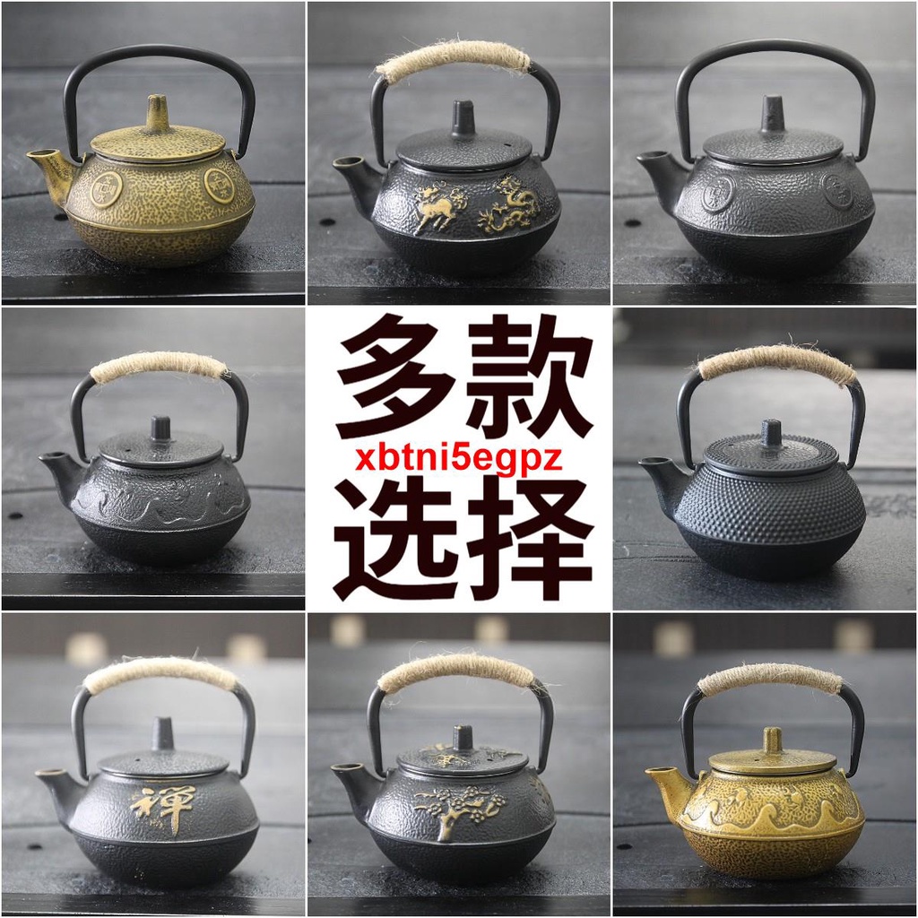 迷你茶壺茶具日式客廳茶臺擺件小鐵壺裝飾博古架鑄鐵壺可愛型0.3L